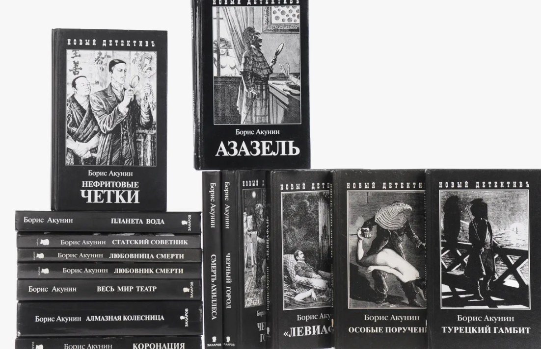 Хронология классики: в каком порядке читать Приключения Эраста Фандорина и с чего начать